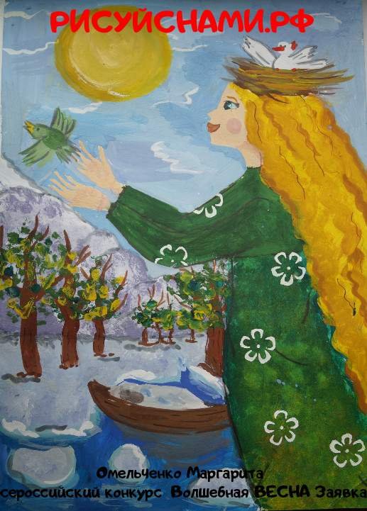 Конкурс рисунков Весна