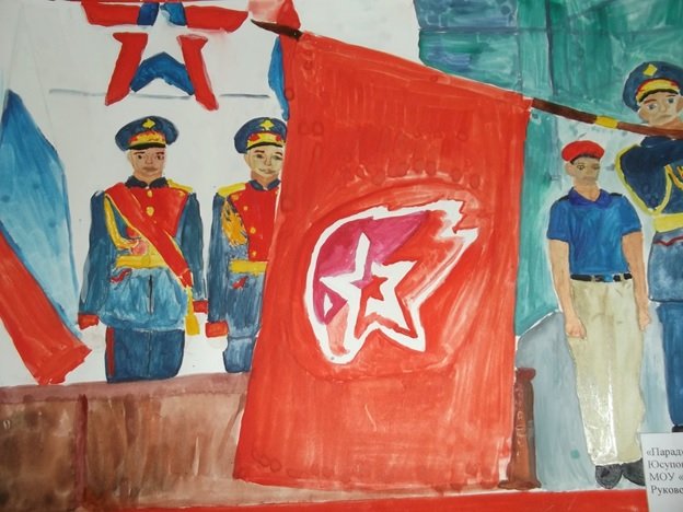 Юнармия дошкольники