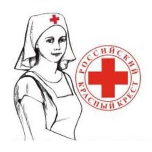 Российский красный крест иллюстрация