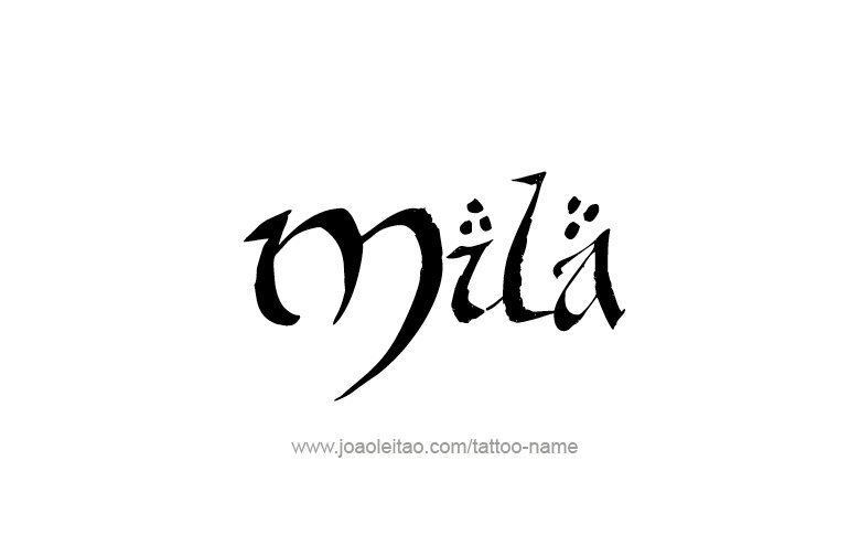 Имя мила