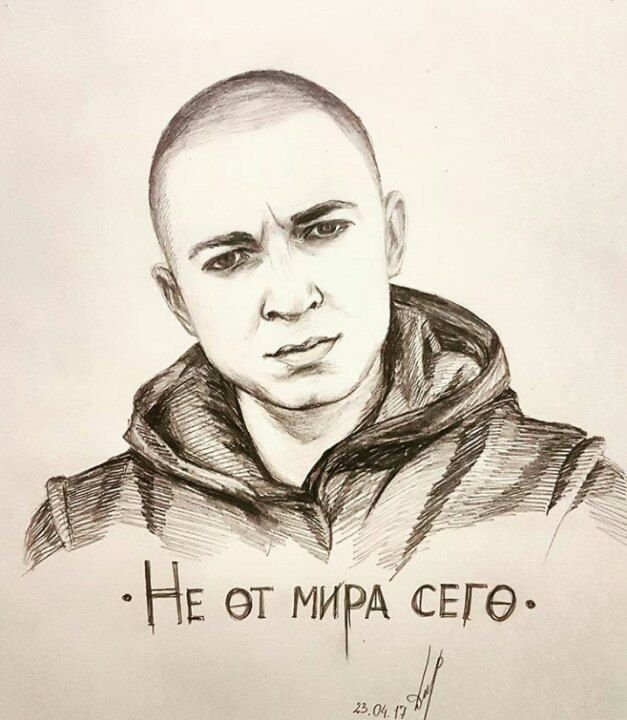 Портрет Оксимирона карандашом