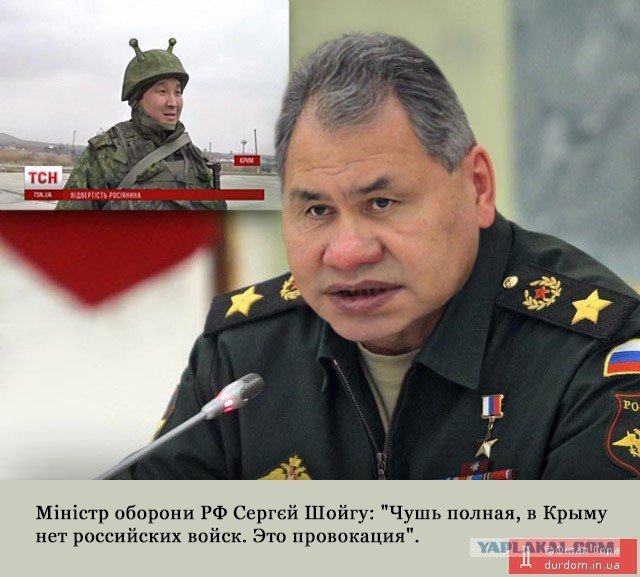 Шойгу