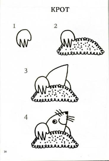 Крот рисунок