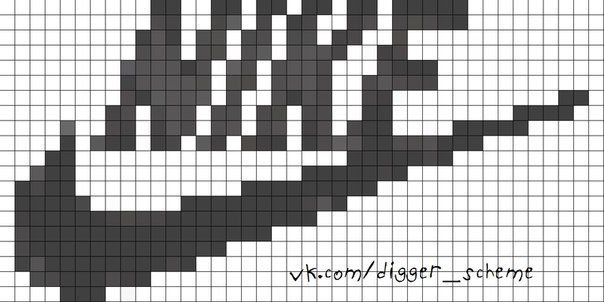 Рисунки по клеточкам в тетради найк