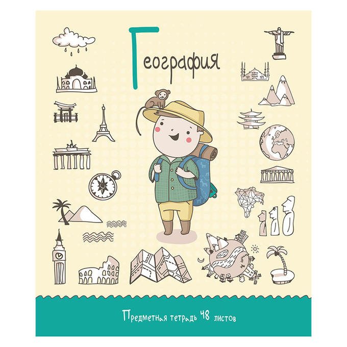 Декор для тетрадки по географии