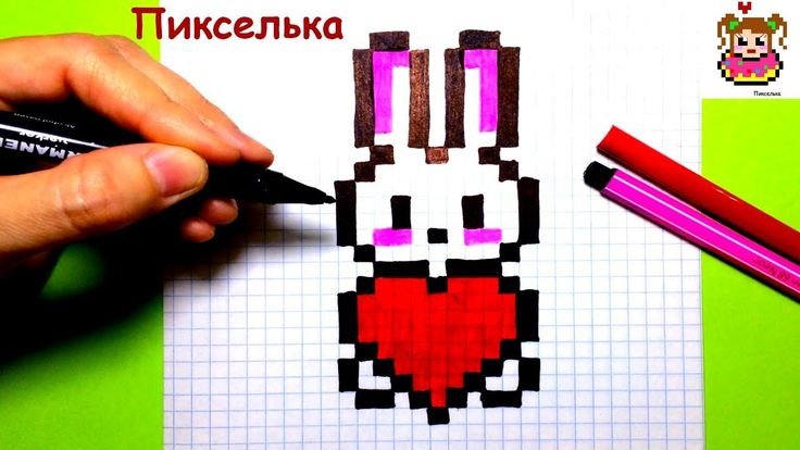 Рисование по клеточкам пикселька