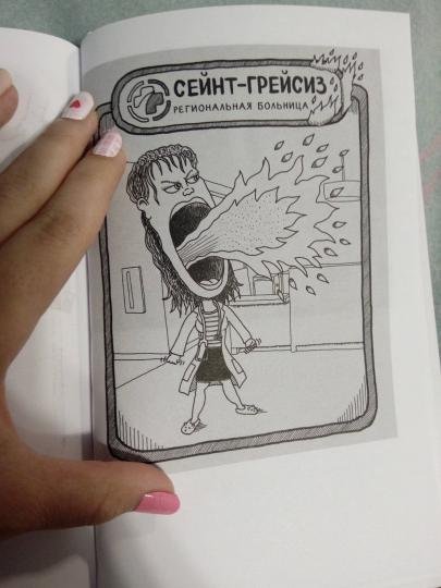 Рисунки из фильма в метре друг от друга