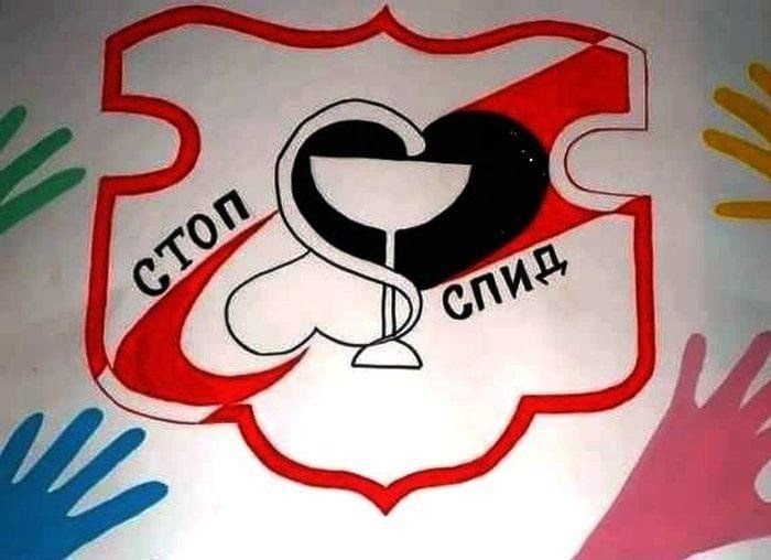 Рисунок СПИДУ нет