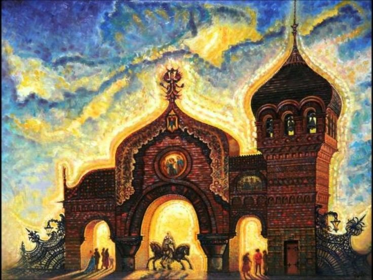 Картина Модеста Петровича Мусоргского Богатырские ворота