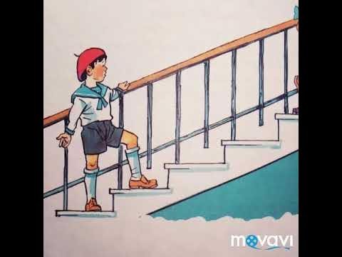 Ступеньки Носов н.н.