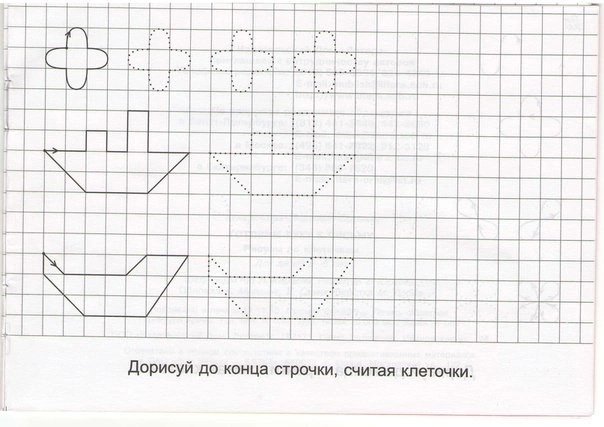 Рисование по клеточкам для детей