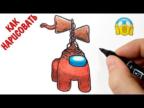 Как нарисовать Амон Гас