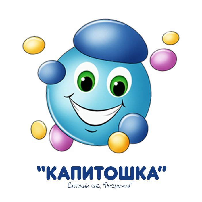 Группа Капитошка