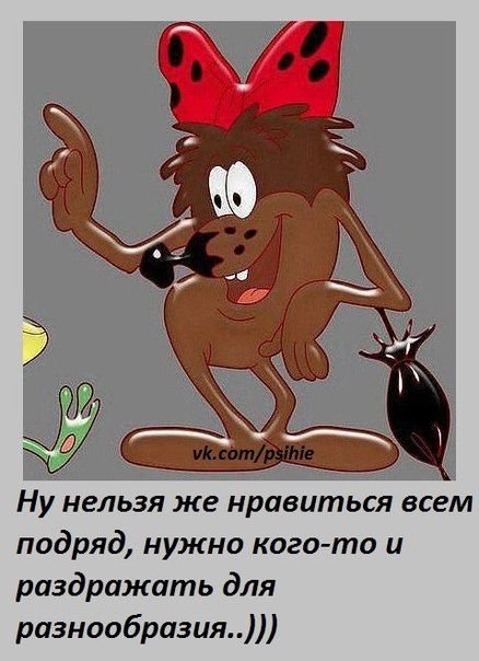 Дюдюка цитаты