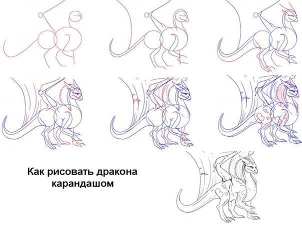 Дракон для детей пошагово для начинающих легко