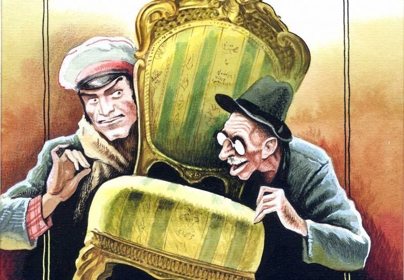 Ильф и Петров 12 стульев