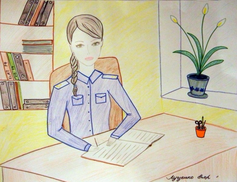 Рисунок профессии