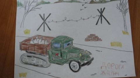 Блокада Ленинграда полуторка на дороге жизни