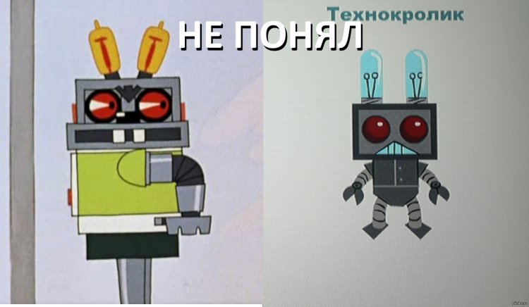 Робот заяц чертёж