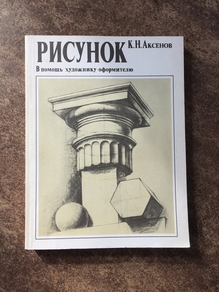 Книжные зарисовки