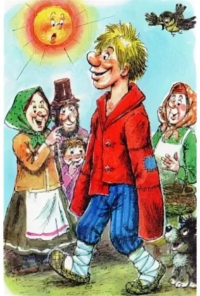 Тришкин кафтан басня