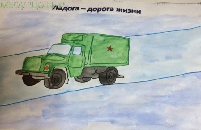Дорога жизни легкие
