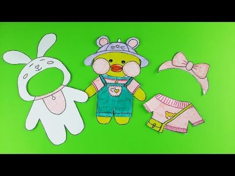 Одежда для бумажной уточки лалафанфан