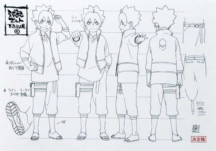 Боруто персонажи Наброски