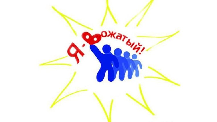 Эмблема отряда в лагере