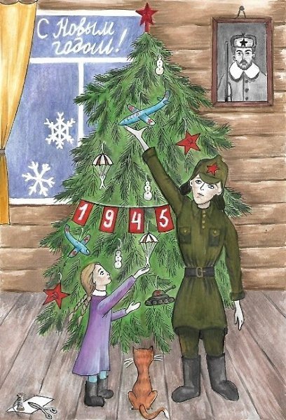 Рисунок елка Победы на конкурс