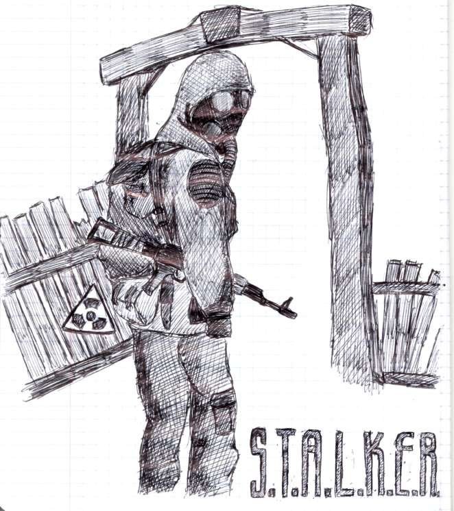 Сталкер рисунки