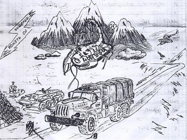 Война рисунок карандашом