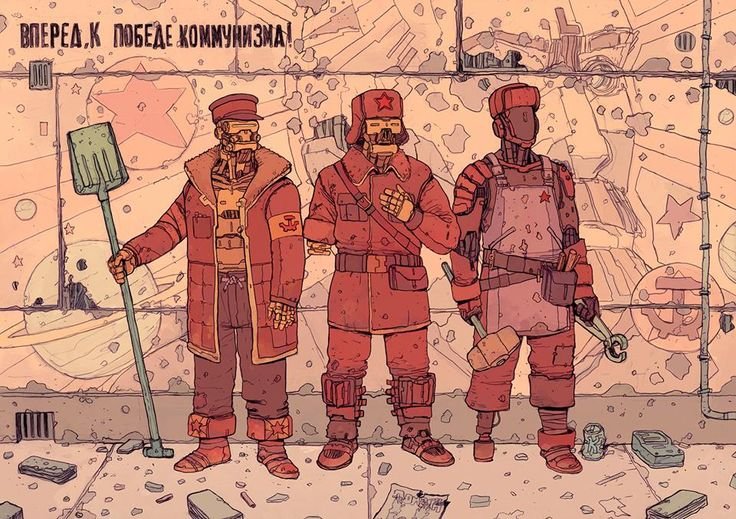 Современные арты на Советский Союз