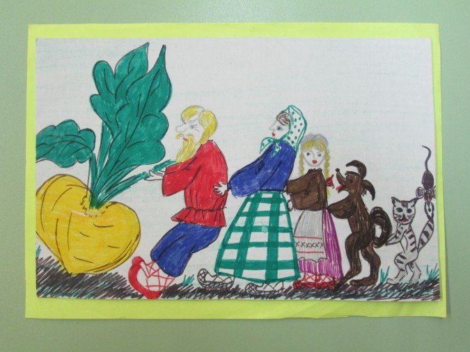 Сказка Репка рисунок
