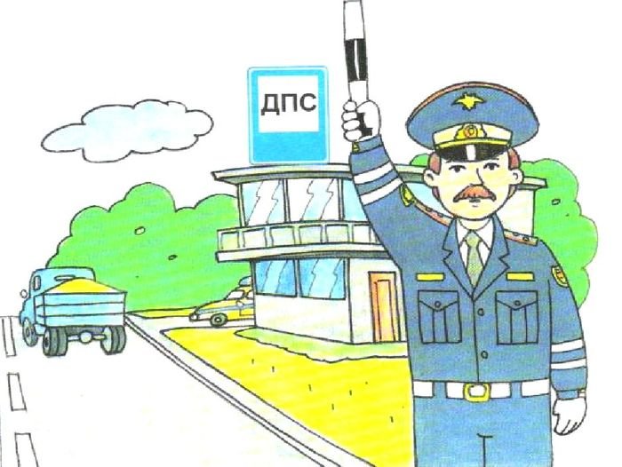 Гаишник рисунок