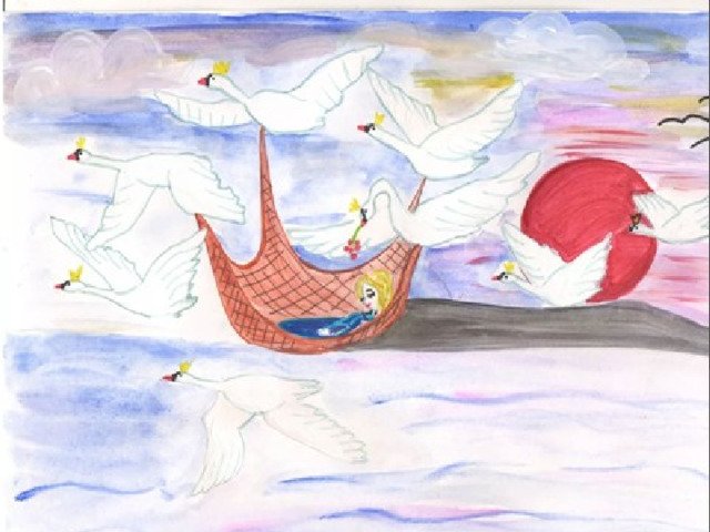 Рисунок на тему Дикие лебеди
