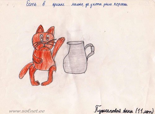 Пословицы рисунки лёгкие