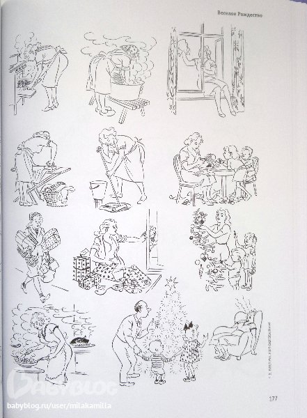 Великий карикатурист Бидструп