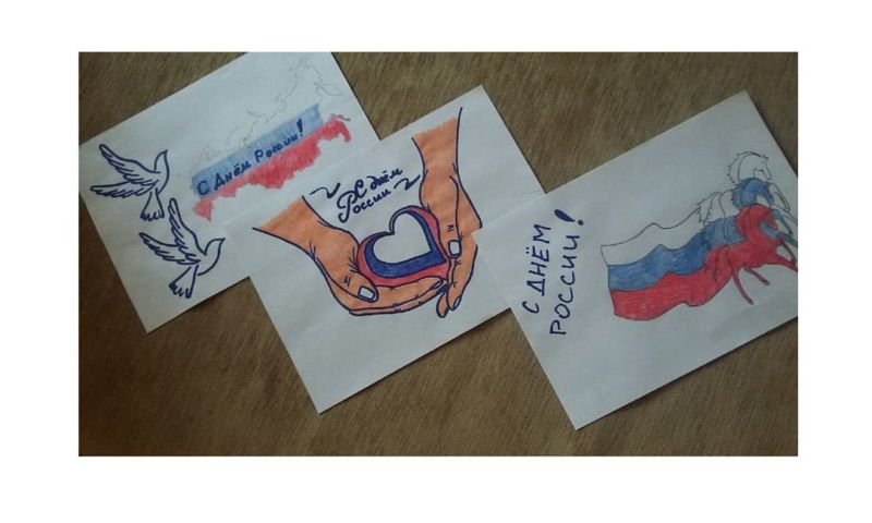 Рисунок по гимну России