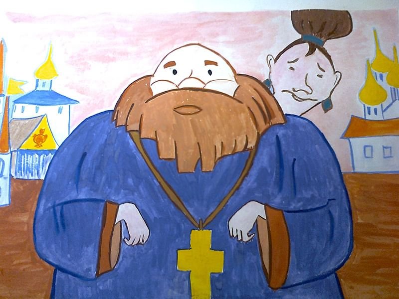 Сказка о попе и работнике