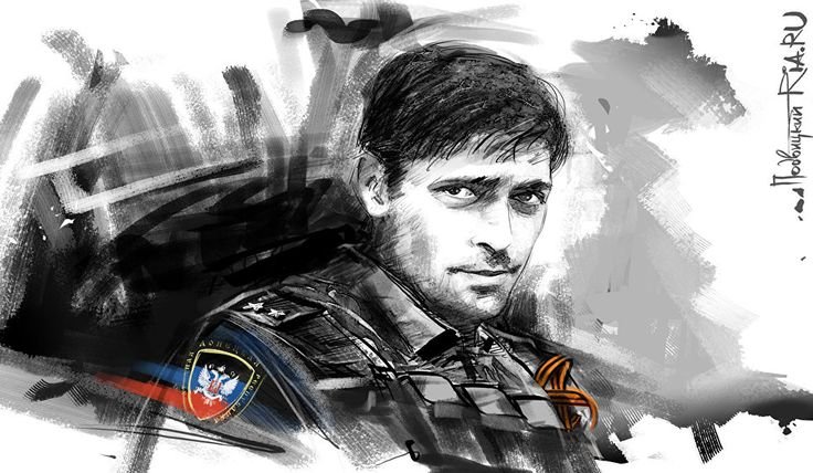 Герой Донбасса Гиви