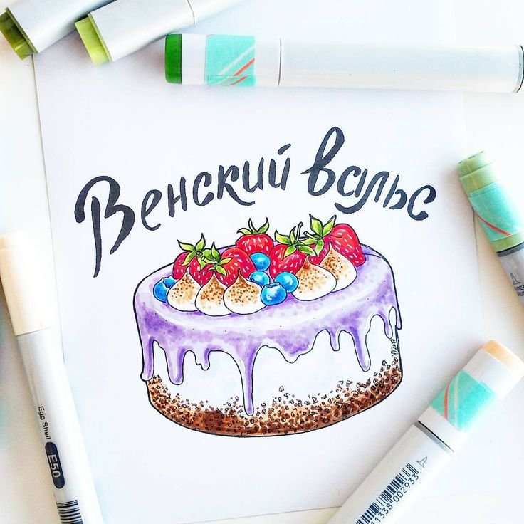 Тортики маркерами для скетча