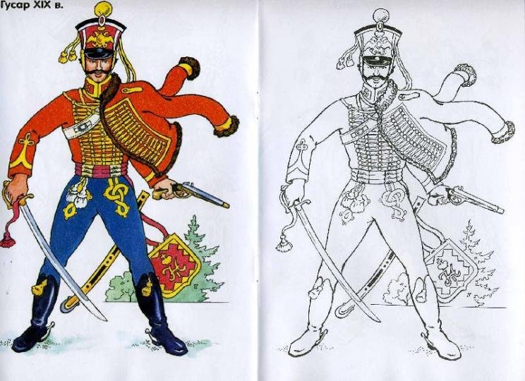Бородино 1812 года гусары