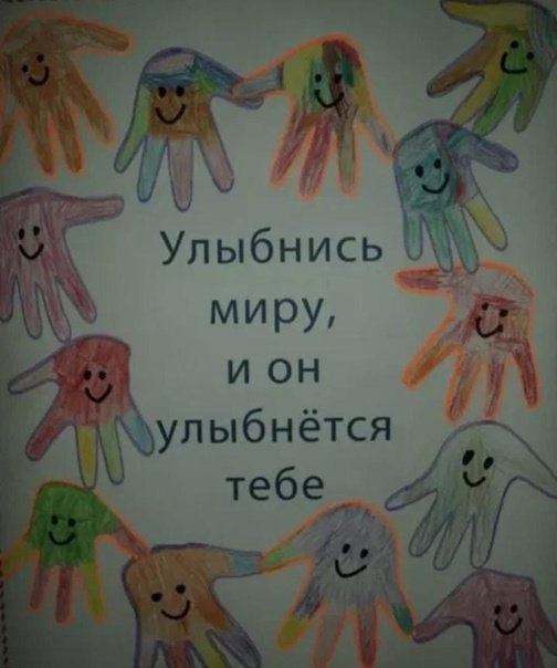 Неделя психологии в детском саду