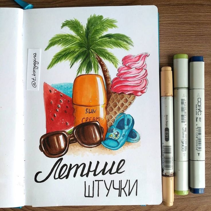 Летние скетчи маркерами