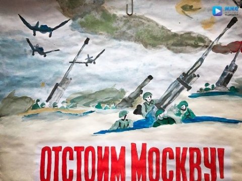 Детские рисунки на тему битва за Москву