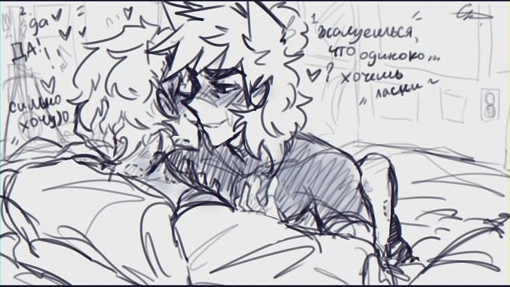 Сидр 13 карт пик Ромео