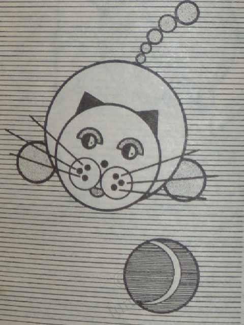 Рисунок из окружностей