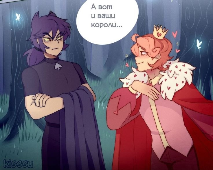 Ромео 13 карт kisssu