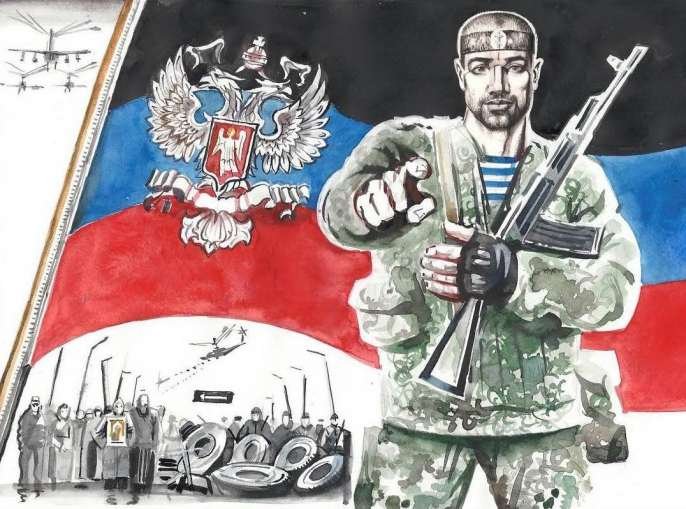 Патриотизм иллюстрации